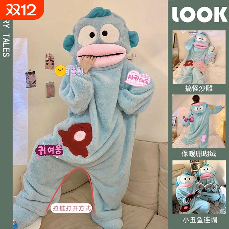 网红丑鱼睡衣可两穿珊瑚绒秋冬女