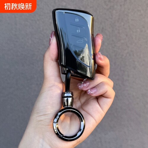 雷克萨斯ESRXLXNX汽车钥匙套