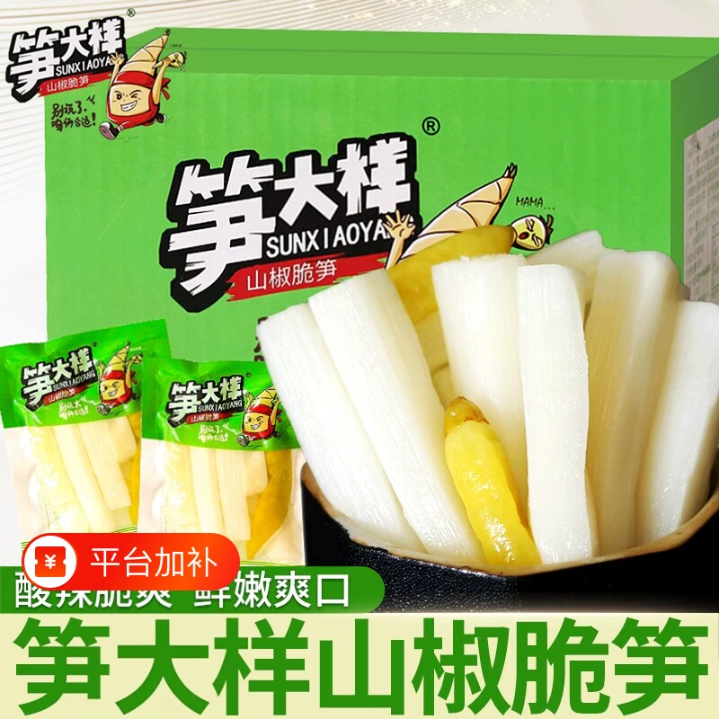 笋大样山椒脆笋条|超5.4万次加购