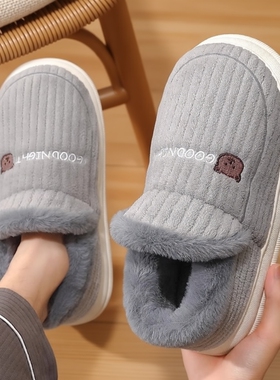 棉拖鞋男士冬季包跟室内家居保暖加绒厚底带后跟防滑毛毛棉鞋男款