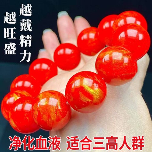 鸽血红稀世珍品深海血灵芝手串补气血灵芝男女手链送礼佳品