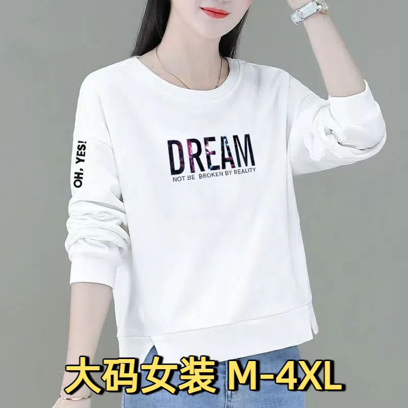 圆领纯棉卫衣女2025春秋新款宽松显瘦减龄妈妈装薄款长袖休闲上衣