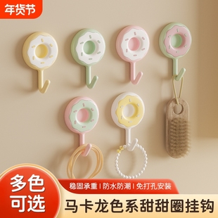挂钩强力粘胶免打孔承重可爱无痕粘钩子挂衣钩墙面厨房粘贴浴室