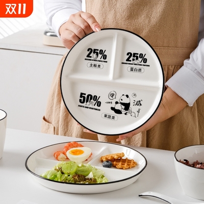 减脂三格盘陶瓷减肥卡通定量餐盘