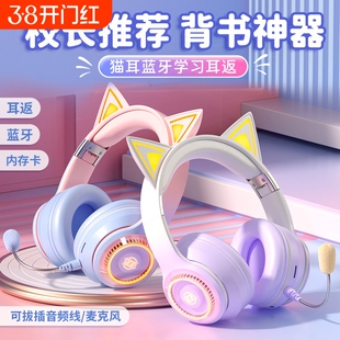 儿童诵读背书专用耳返耳机头戴式读书小学生晨读蓝牙游戏插卡录音