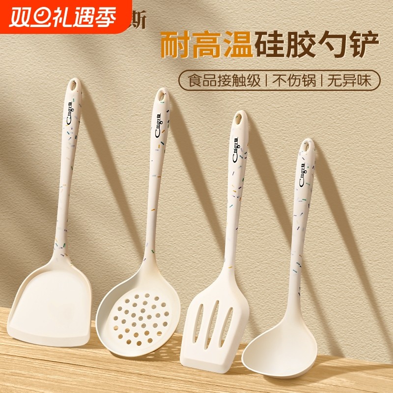 食品级锅铲耐高温炒菜铲子硅胶不粘锅专用汤勺厨具套装七件套