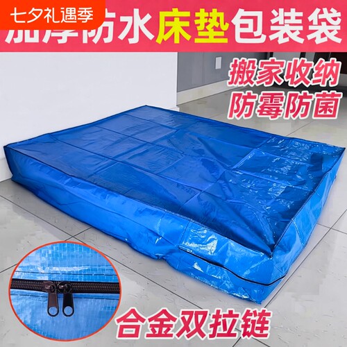 防水加厚床垫套|回头客超3900人