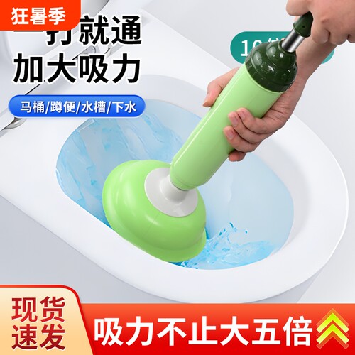 马桶疏通器皮搋子厕所卫生间堵塞神器真空高压强力工具负压管道