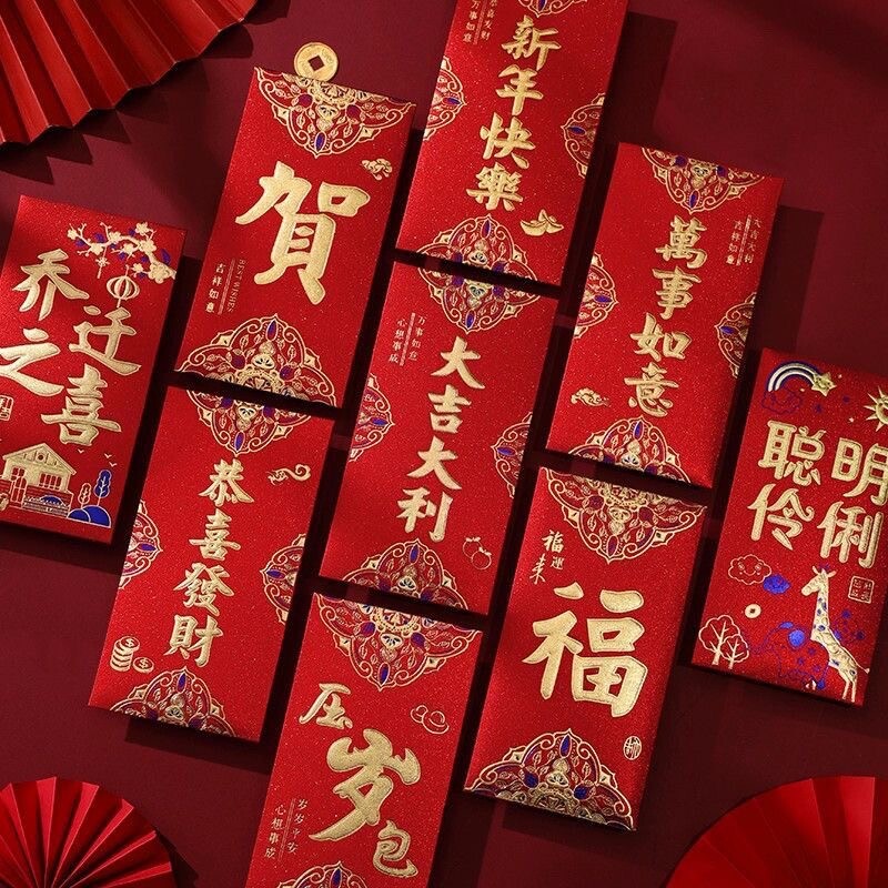 2026新款高档磨砂红包烫金硬纸结婚红包春节创意压岁利是封千元包