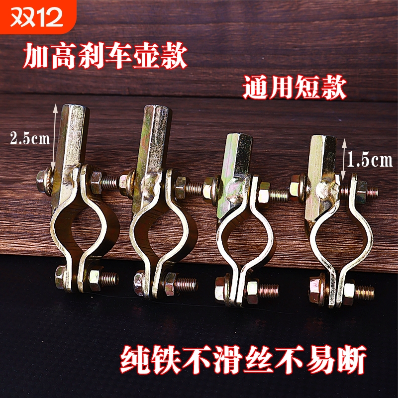 电动车反光镜底座雨棚支架固定遮阳伞电瓶车后视镜镜座转接器通用