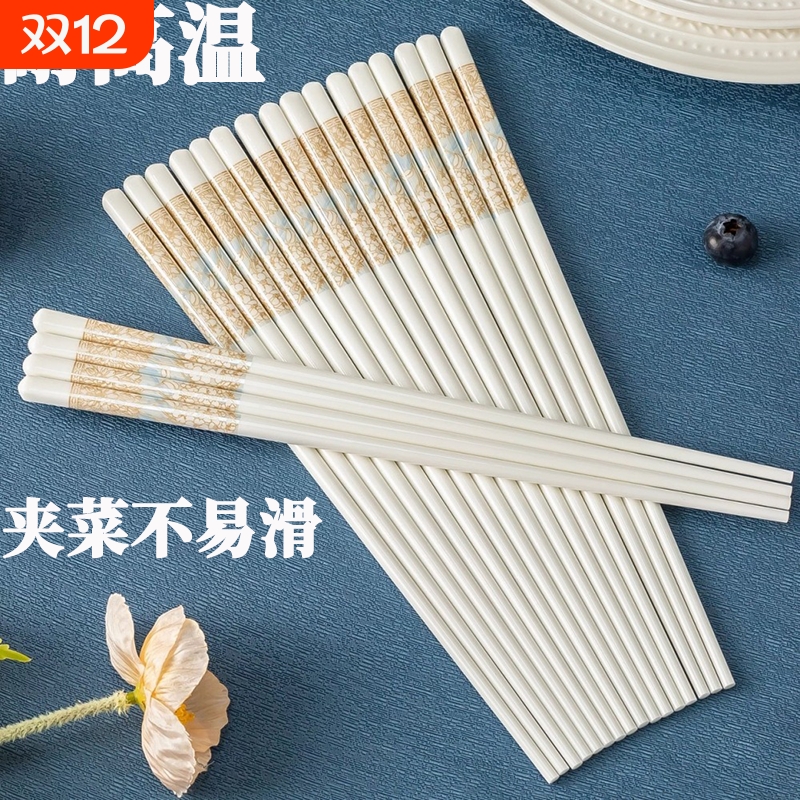 陶瓷筷子景德镇正品家用高档防霉抗菌骨瓷10双装耐高温食品级防滑