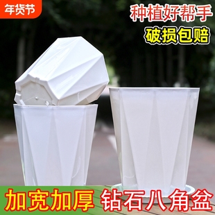 北欧风钻石八角形加厚花盆塑料室内外通用大口径耐晒耐压绿植盆栽