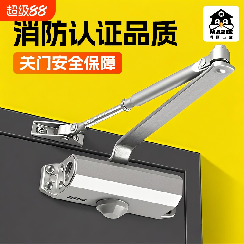 玛丽液压缓冲闭门器自动关门图片