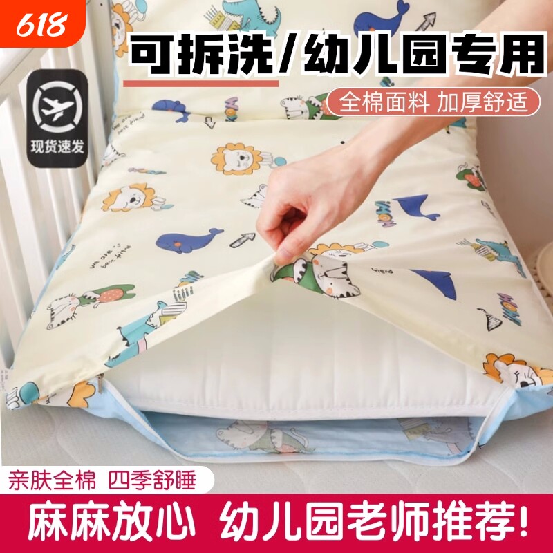 婴儿儿童幼儿园床垫专用褥子宝宝豆豆绒睡垫秋冬拼接床床垫子