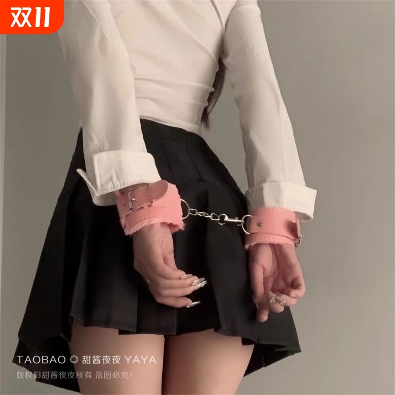 道具手铐毛绒pu皮革手铐剧本杀游戏道具手链加重情侣加厚脚铐男女