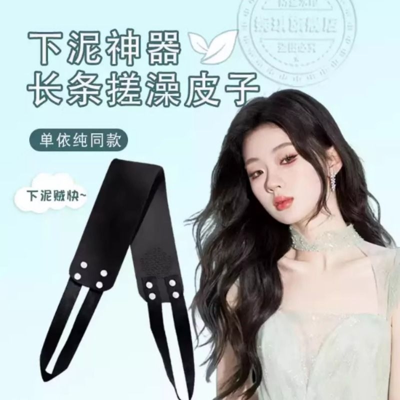 东北长条搓澡皮子搓后背不求人神器女士搓泥专用洗澡巾强力下泥擦