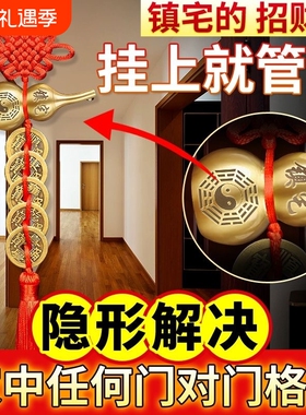 五帝钱门对门铜葫芦真品纯铜摆件大门口卫生间人财两旺吉祥结挂件