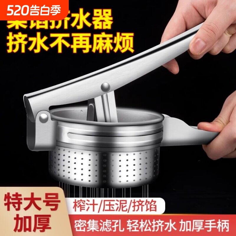压猪油渣机手动榨汁器柠檬炸串挤压油神器水果蔬菜分离家用榨姜汁