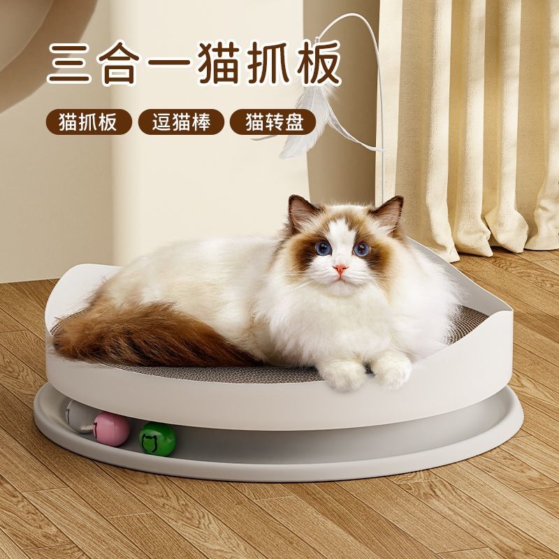 带球猫抓板窝磨爪猫爪板不掉屑耐磨一体瓦楞纸猫窝猫玩具猫咪新品