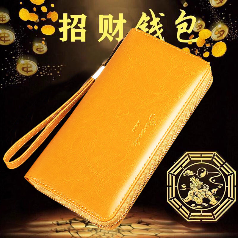 纯皮2025新款真皮黄色招财钱包女长款双拉链手拿包卡包一体驾驶证