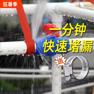 不停水带压堵漏防水胶带水管漏水强力修补止漏暖气管pvc管道补漏