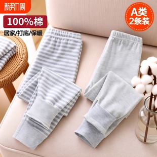 子毛线裤 2件装 纯棉保暖长裤 全棉男女童打底裤 春秋外穿 儿童秋裤