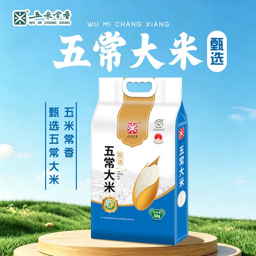 五米常香东北五常大米5kg真空