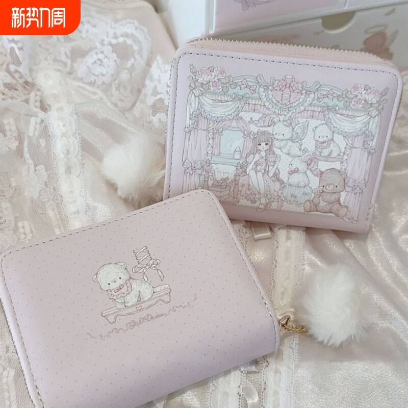 2026新款卡通花房女孩卡包女高颜值可爱短款零钱包多卡位两折钱包