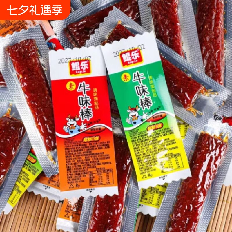 鲲乐经典牛味棒香辣牛板筋辣条麻辣一根筋网红臭干子麻辣豆卷批发