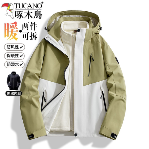 啄木鸟户外冲锋衣男三合一秋冬季迷彩登山外套防风防水夹克