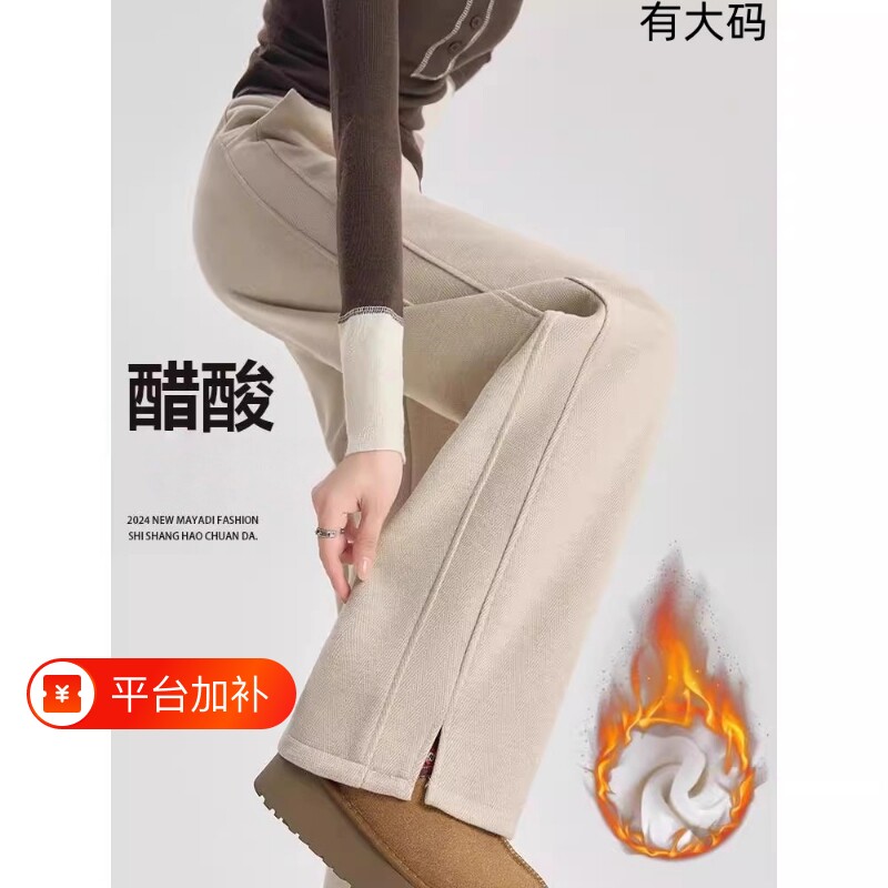 人字纹加绒阔腿裤女秋冬2026新款毛呢裤子直筒窄版香蕉裤大码加长