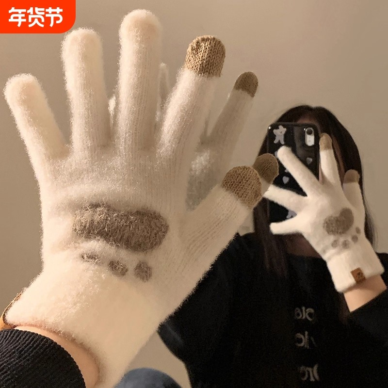 可爱猫爪触屏毛绒针织五指手套女冬季保暖加绒加厚学生骑行车防寒,运动包/户外包/配件,手套,淘宝优惠券,粉丝福利购,淘宝优惠卷