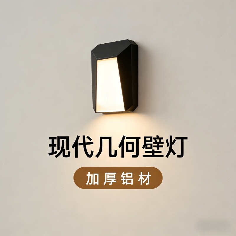 超薄户外壁灯防水庭院灯别墅大门两侧灯现代简约外墙灯花园墙壁灯