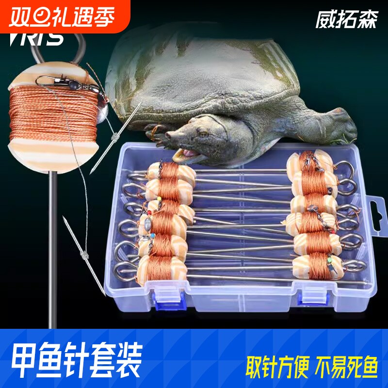 威拓森甲鱼钩全套钓针王八钩专用神器鲶鱼黑鱼团水鱼钩子线双钩