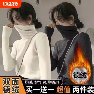 美式德绒高领打底衫女秋冬加绒修身t恤韩版显瘦内搭洋气上衣F双面