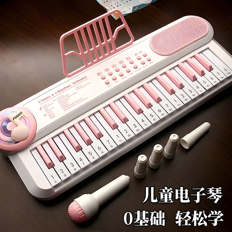儿童电子琴初学者入门钢琴宝宝多功能音乐乐器男女孩玩具生日礼物