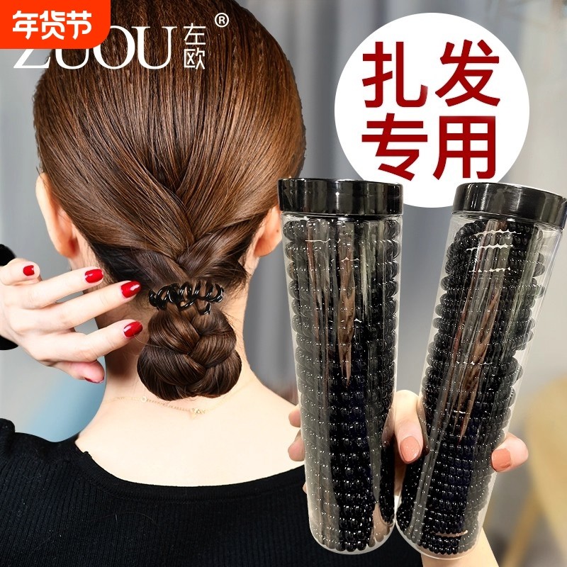 电话线发圈女黑色弹簧橡皮筋无痕高弹力头绳小皮套扎头发线圈发绳,饰品/流行首饰/时尚饰品新,发饰,淘宝优惠券,粉丝福利购,淘宝优惠卷