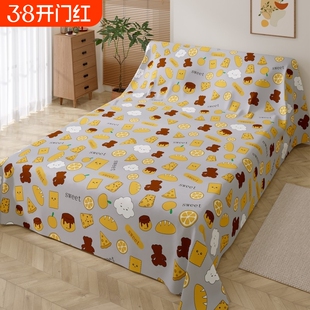 家具防尘布沙发布料盖床上的遮尘布防灰尘罩万能全盖家用防尘盖布