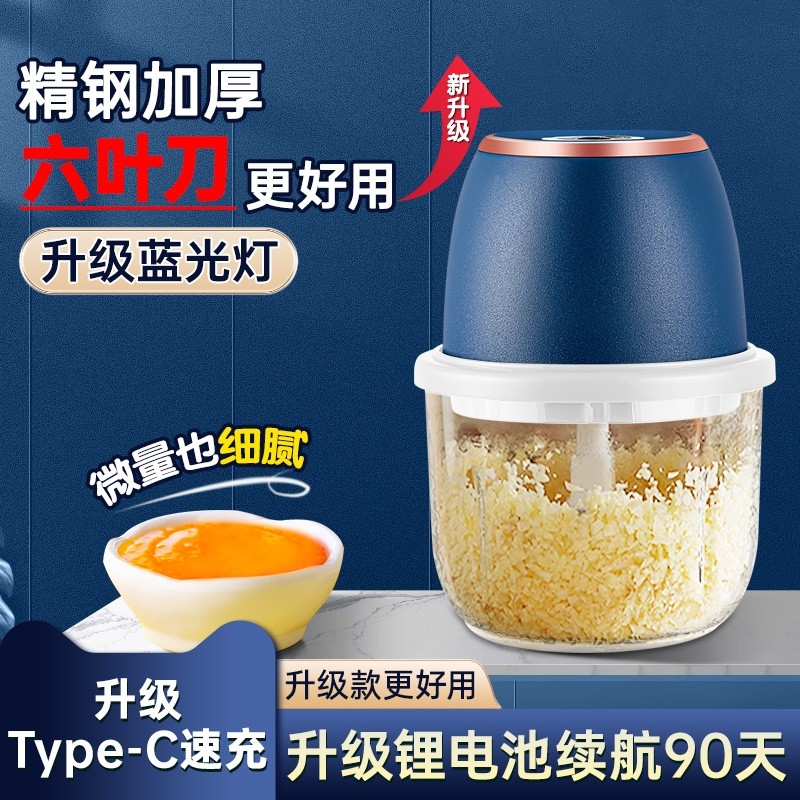 蒜泥绞肉机小型家用电动搅拌机多功能料理机绞馅搅肉蒜绞菜搅碎机