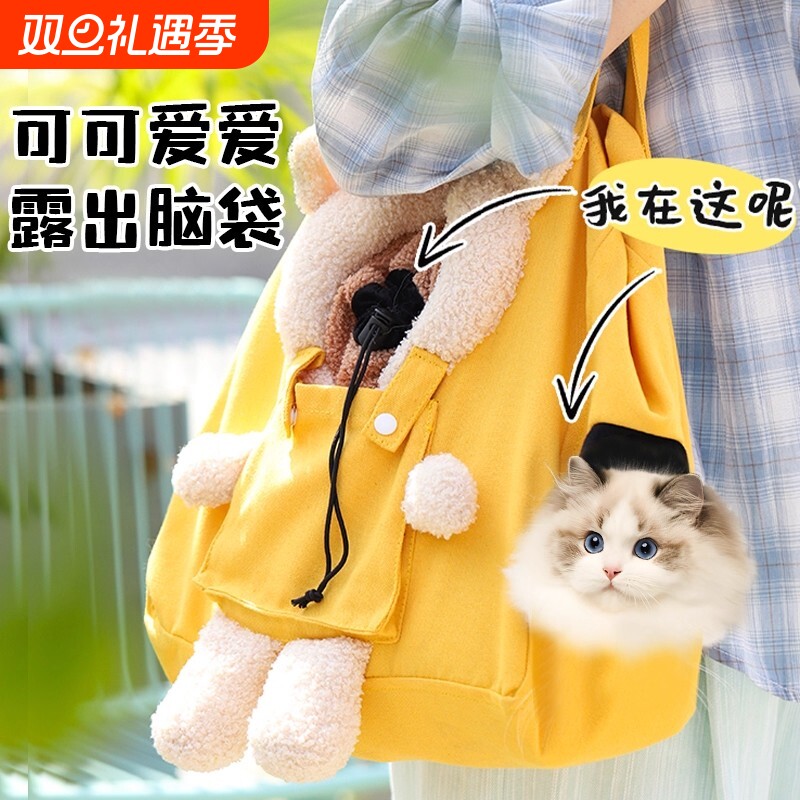 露头猫包帆布外出背包春季便携狗狗宠物单肩斜挎提遛袋可爱出门