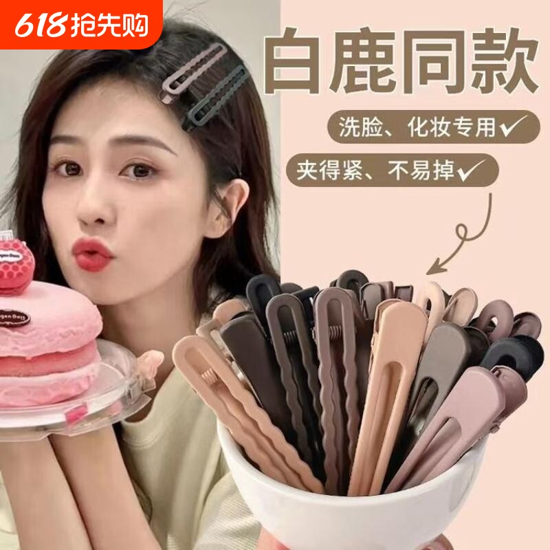 女款发夹侧边刘海夹2025新款无痕鸭嘴夹一字发卡夹子头饰边夹碎发
