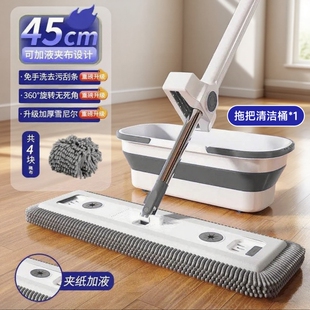 家用吸水一拖净墩布干湿两用夹布 雪尼尔平板拖把2025免手洗新款