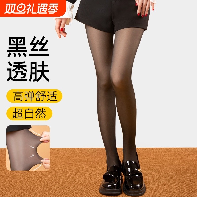 黑透肤光腿神器女黑丝袜薄绒显瘦假透肉打底裤黑色水光袜双层无缝