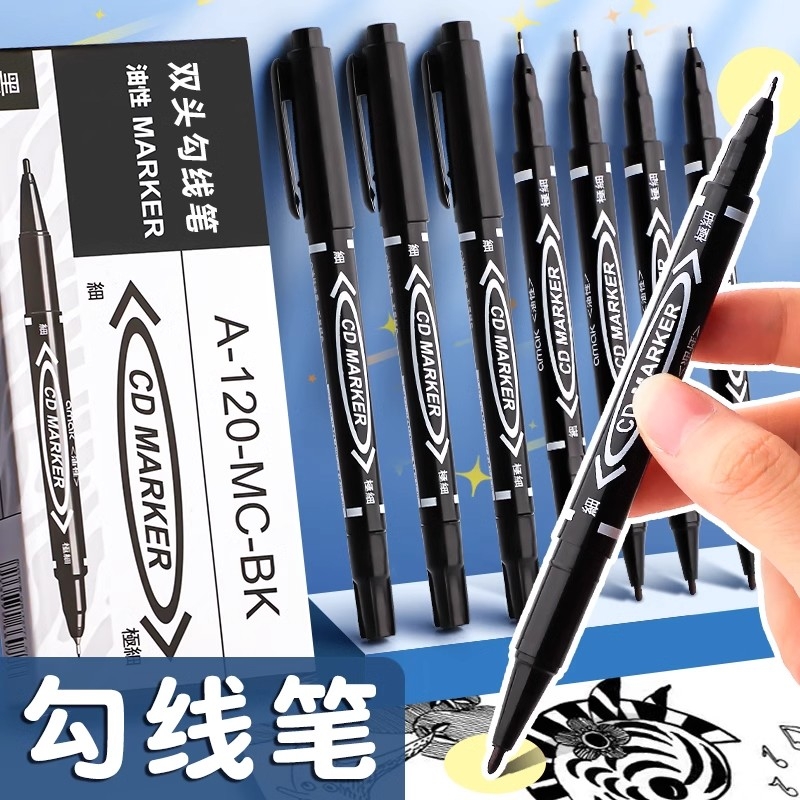 记号笔小双头勾线笔油性速干防水防油不掉色美术儿童幼儿园描边大头马克笔瓷砖工地专用粗细两头标记记号笔