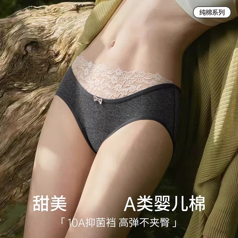 蕾丝边女士内裤女款纯棉全棉裆2026新款纯欲中低腰无痕三角裤抗菌