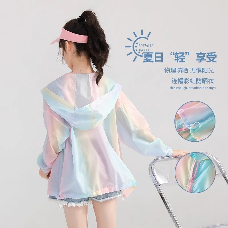 女童防晒衣服轻薄款夏季儿童2025新款透气女大童女孩冰丝外套夏装