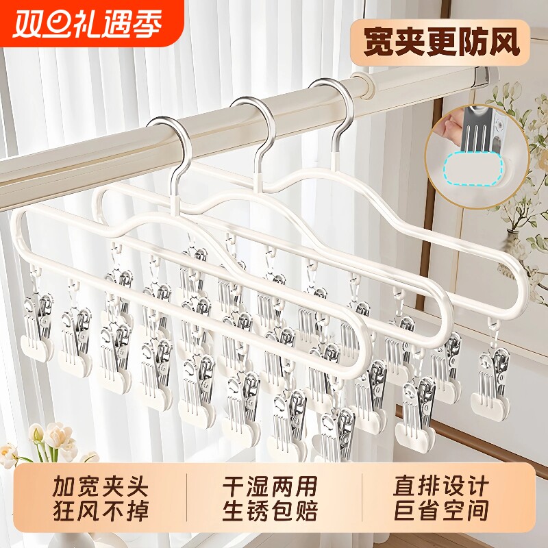 裤夹子衣架家用无痕裤架多功能挂钩不锈钢裤子收纳晾衣夹单个帽夹