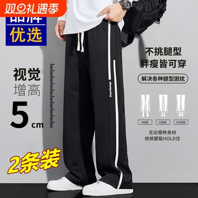 裤子男款秋冬季加绒加厚直筒休闲裤男士宽松运动卫裤男生长裤垂感