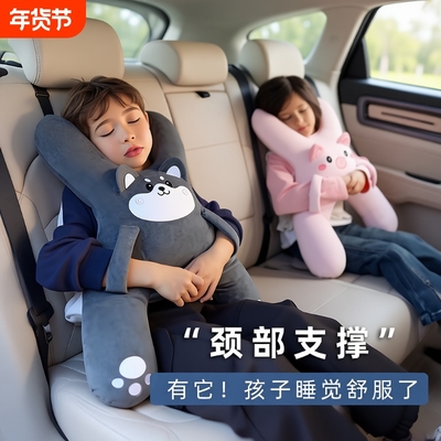 儿童护颈头枕护颈|超8000次加购