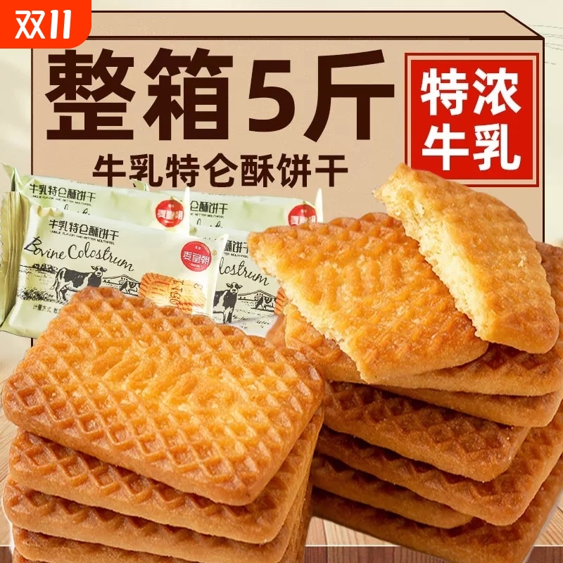 厂家直发